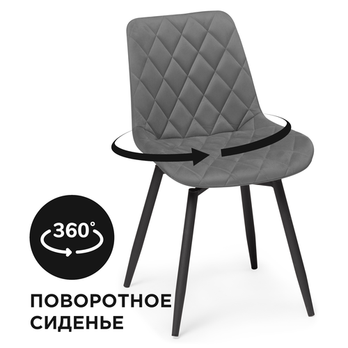 Стул на металлокаркасе Баодин К крутящийся темно-серый / черный