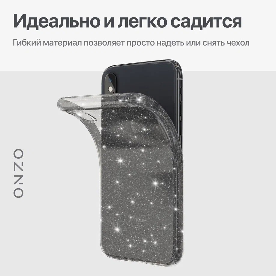 Силиконовый чехол на Айфон X, Айфон 10 / iPhone X, iPhone 10, темно-прозрачный с блестками