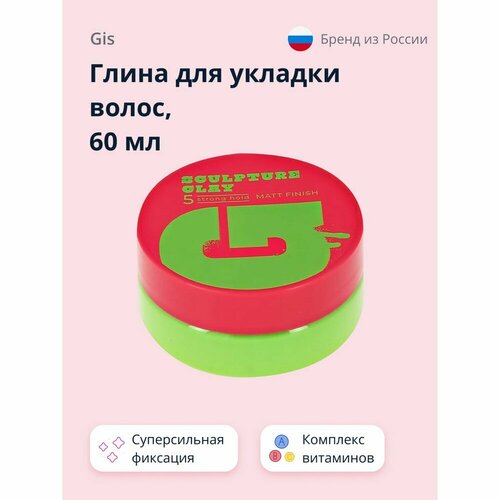 Глина для укладки волос GIS суперсильной фиксации 60 мл