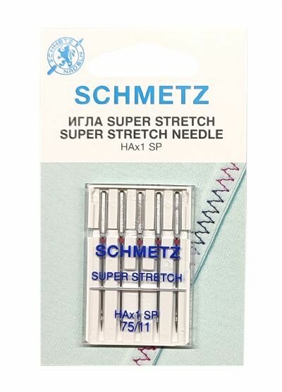 Иглы Schmetz супер-стретч №75 5шт. HAx1 SP