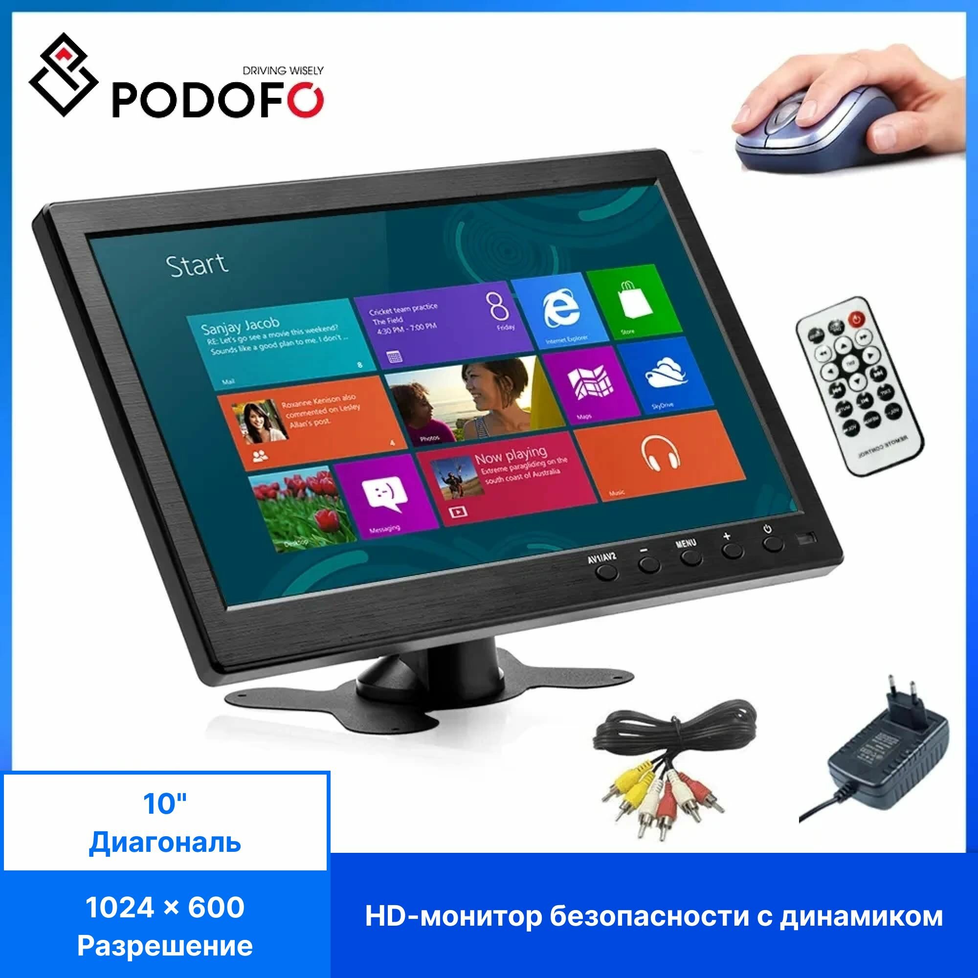 Портативный ЖК-монитор Podofo, 10,1 дюйма, 2 канала, HDMI, VGA