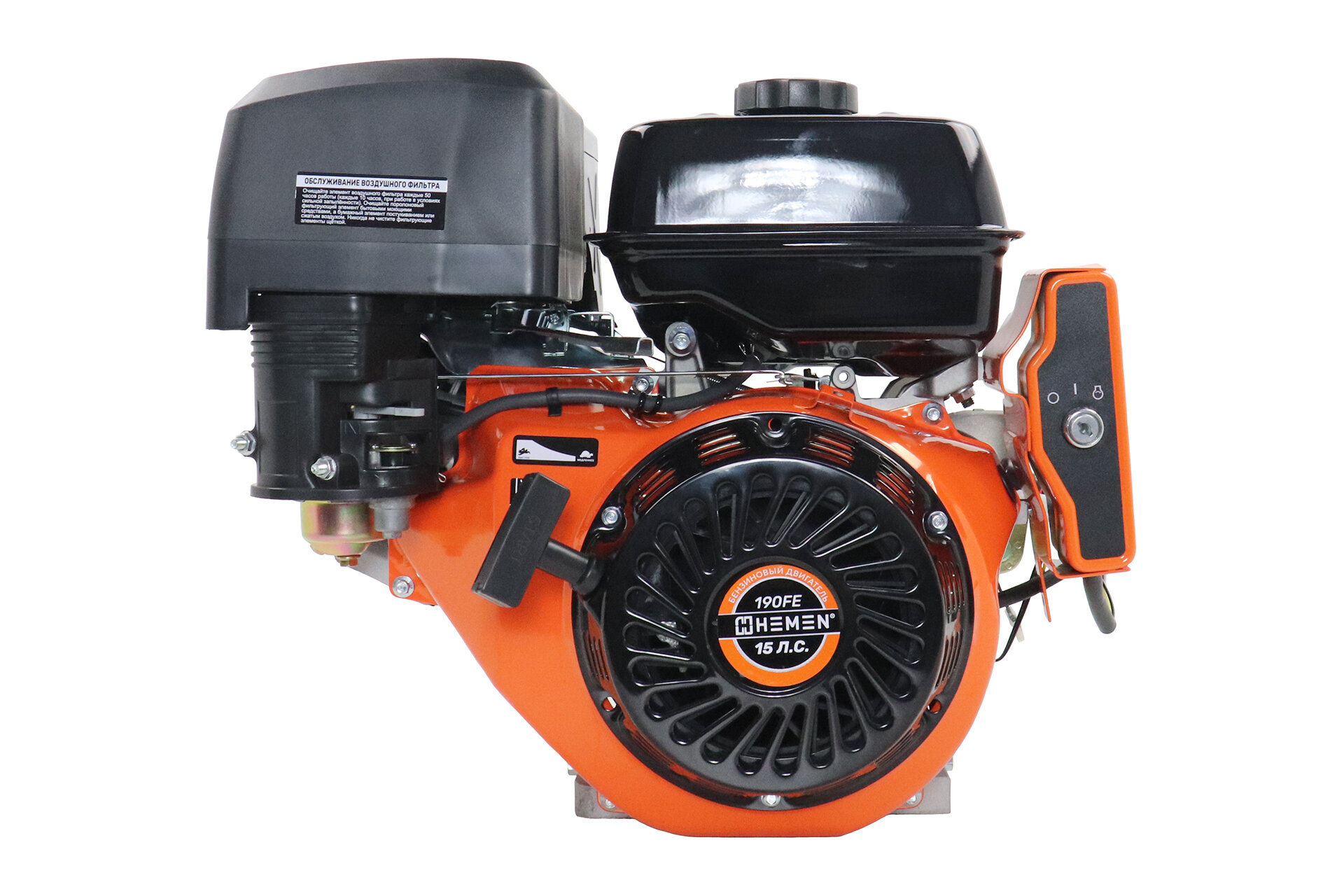 Двигатель HEMEN 15,0 л. с. с катушкой 15А180Вт 190FE (420 см3) электростартер, вал 25 мм