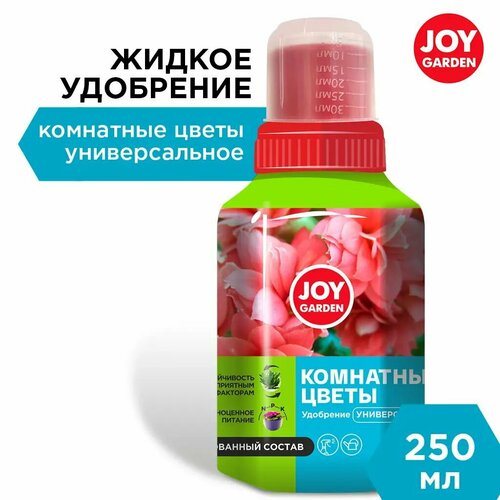 Удобрение универсальное Комнатные цветы JOY GARDEN 025л 381₽