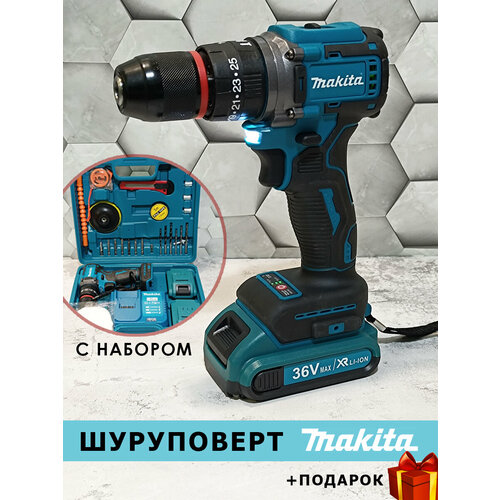Дрель-шуруповерт ударный безщеточный с набором 750000₽