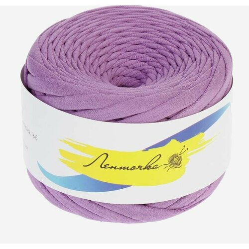 Пряжа трикотажная широкая 50м/160±20гр, ширина нити 7-9 мм (230 сиреневый) 1шт
