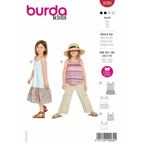 Выкройка Burda 9280