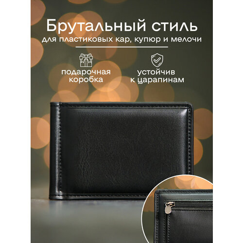 Кошелек Kaderi Store, фактура гладкая, черный кошелек magic store гладкая фактура без застежки коричневый