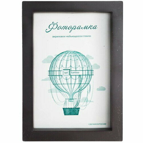 Фоторамка 15*21 см L-3 венге