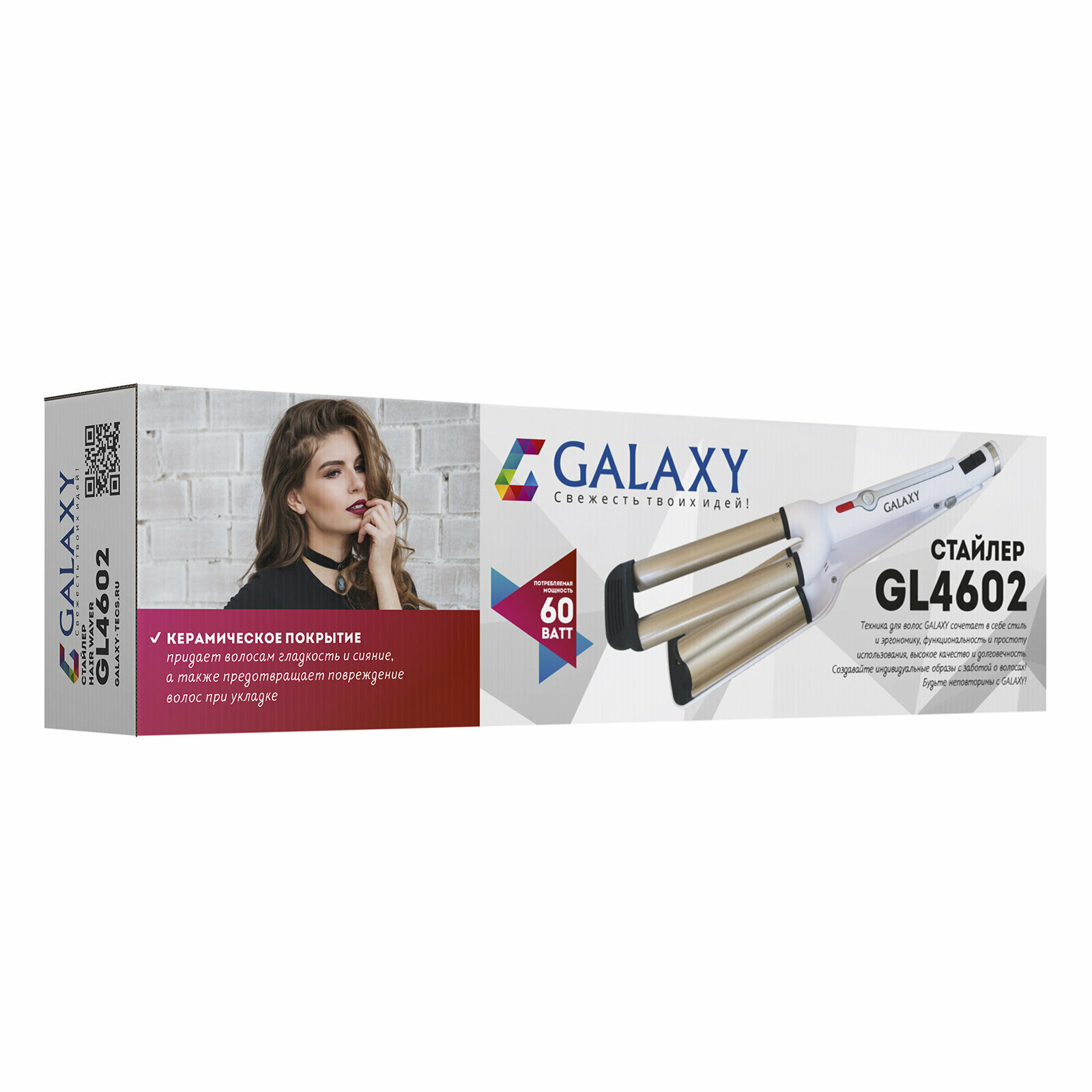 Стайлер для волос Galaxy - фото №5