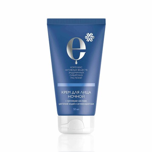 Крем для лица ночной с антиоксидантами Косметика с комплексом экстрактов сибирских эндемиков, 50мл
