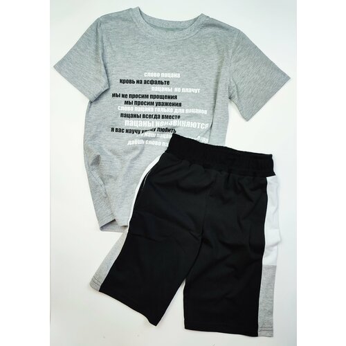 фото Футболка , размер 92, серый frolov46