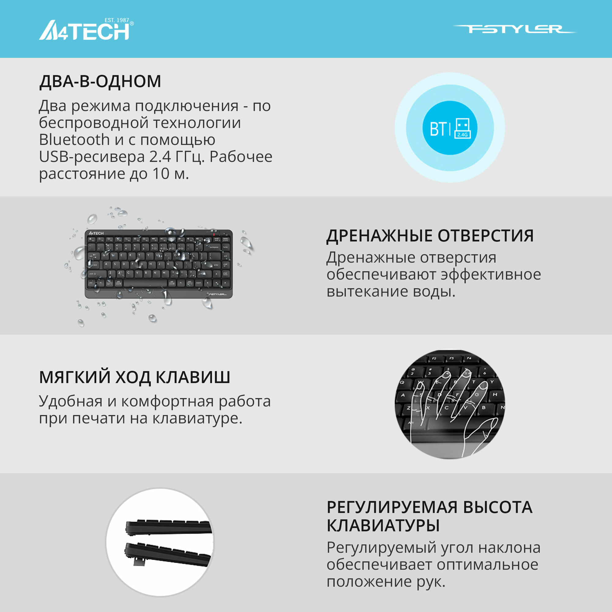 Клавиатура A4TECH Fstyler FBK11, USB, Bluetooth/Радиоканал, черный серый [fbk11 grey] - фото №17