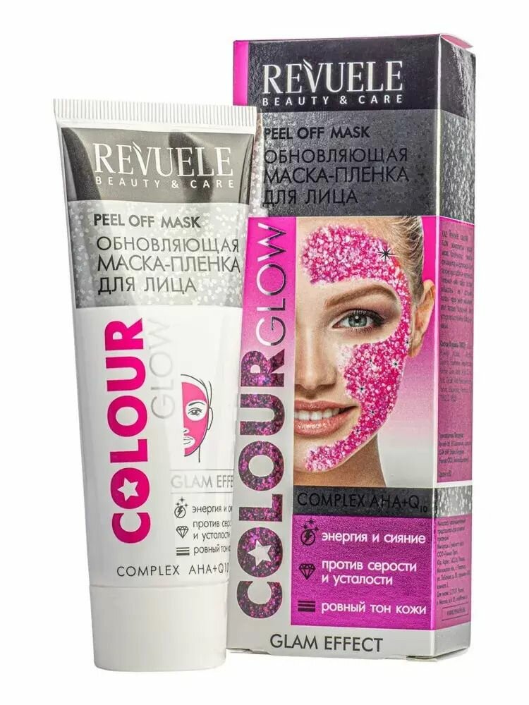 Маска-пленка для лица обновляющая Colour glow Revuele 80мл ООО ТИМЕКС ПРО - фото №4