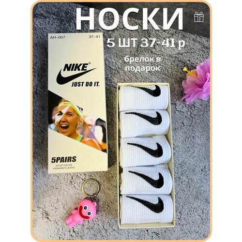 фото Носки , 5 пар, размер 37-41, белый без бренда