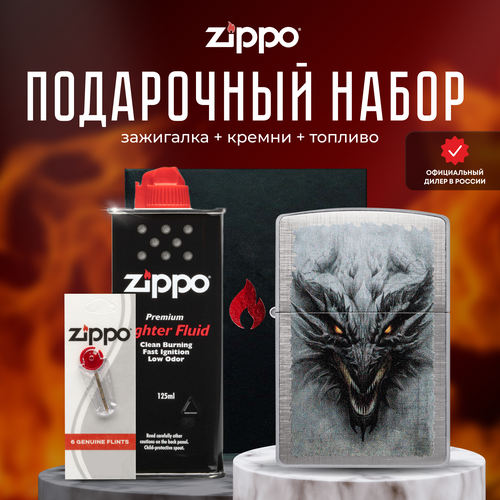 Зажигалка ZIPPO Подарочный набор ( Зажигалка бензиновая Zippo 48732 Dragon + Кремни + Топливо 125 мл )