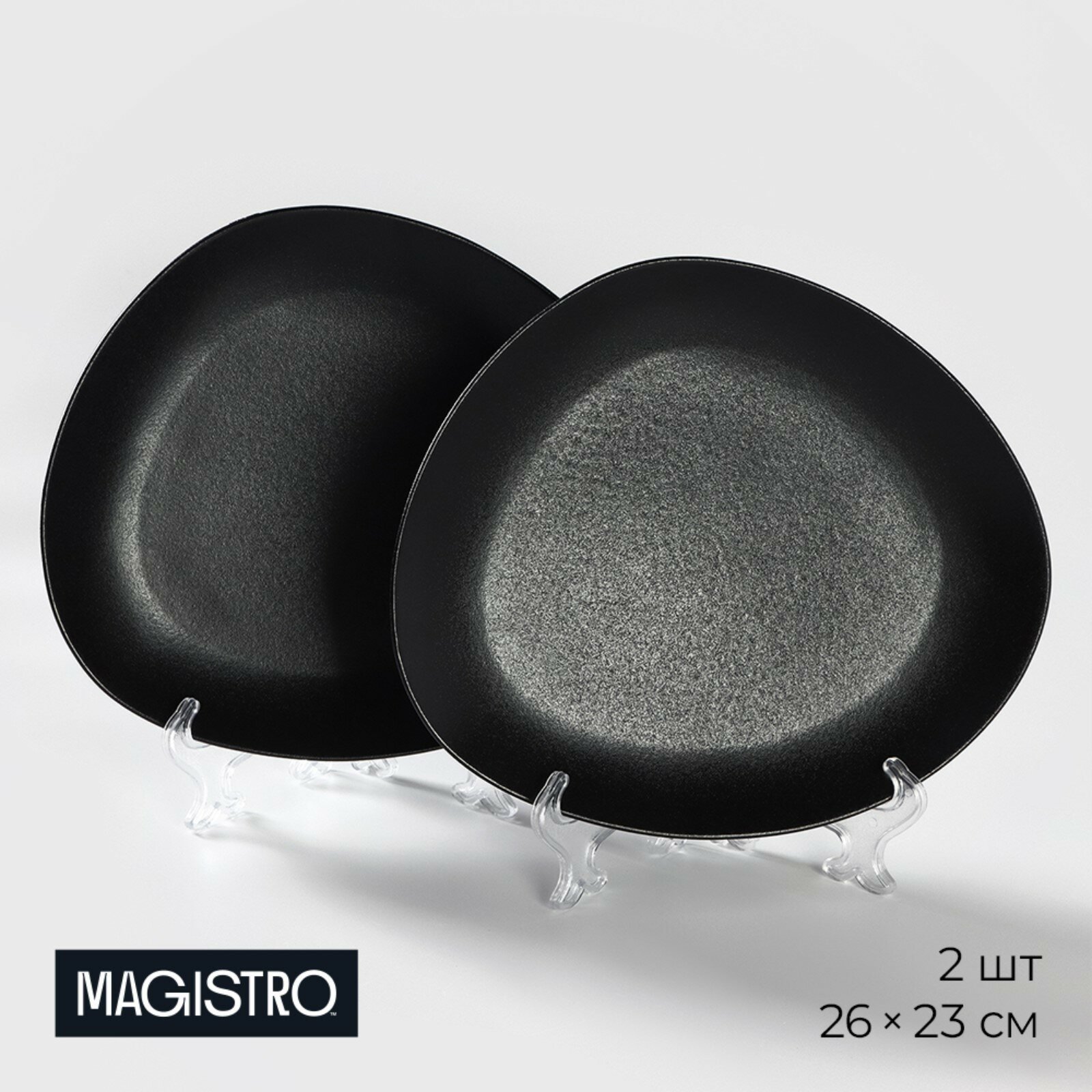 Тарелки Magistro Carbon, набор 2 шт, для подачи, фарфор, 26×23 см, цвет чёрный