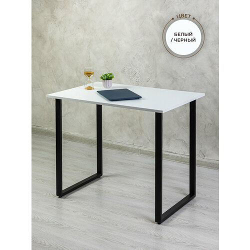 белый, черный