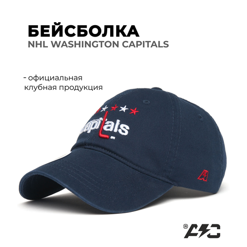 фото Бейсболка atributika & club, размер 55-58, синий