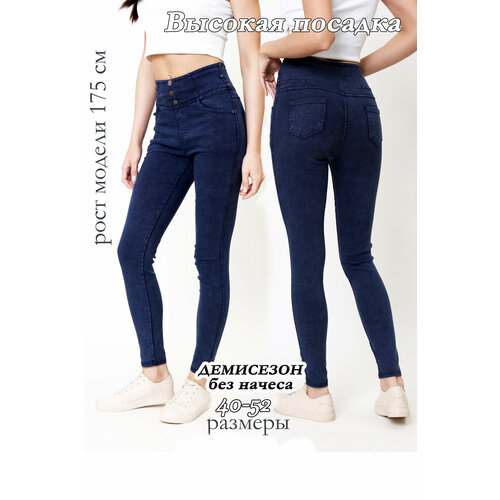 Джеггинсы джеггинсы , размер L, синий