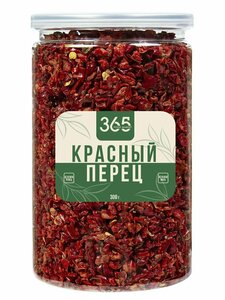 Паприка красная/перец сушеный