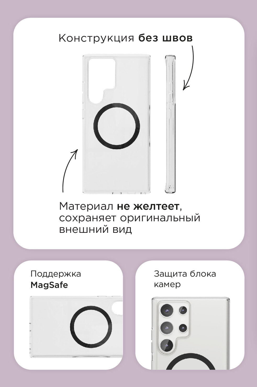 Чехол защитный VLP Puro Case MagSafe для Samsung S24 Plus прозрачный