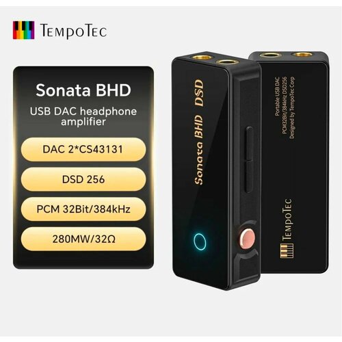 Портативный усилитель и ЦАП TempoTec Sonata BHD, Черный