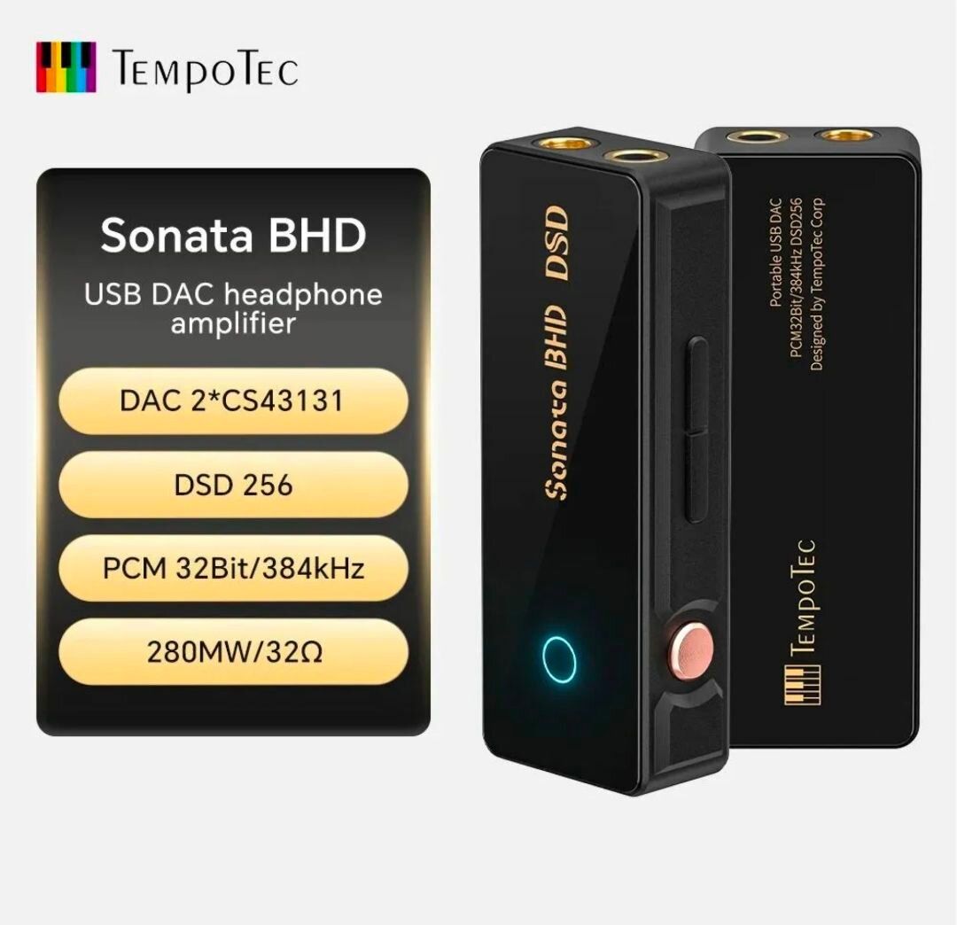 Портативный усилитель и ЦАП TempoTec Sonata BHD, Черный