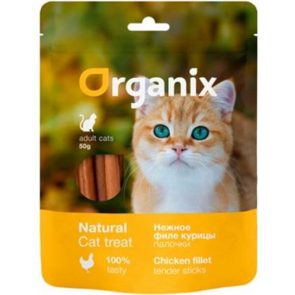 Organix Лакомство для кошек "Нежные палочки из филе курицы" 100% мясо, 50г 0.05 кг
