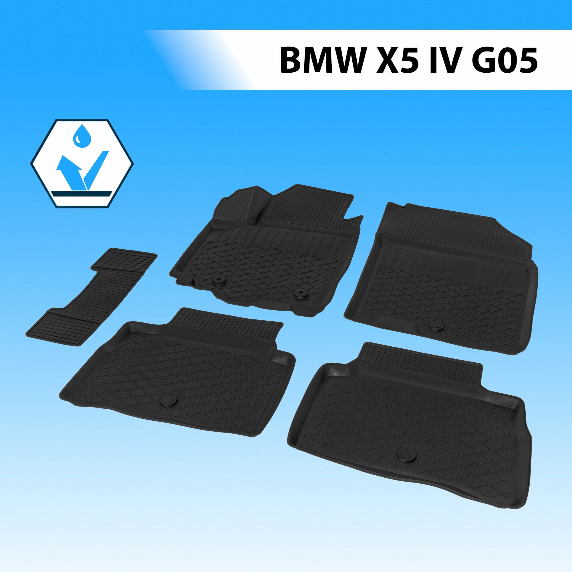 фото Коврики в салон автомобиля Rival для BMW X5 G05 2018-н. в, полиуретан, с крепежом, 5 шт, 10502001