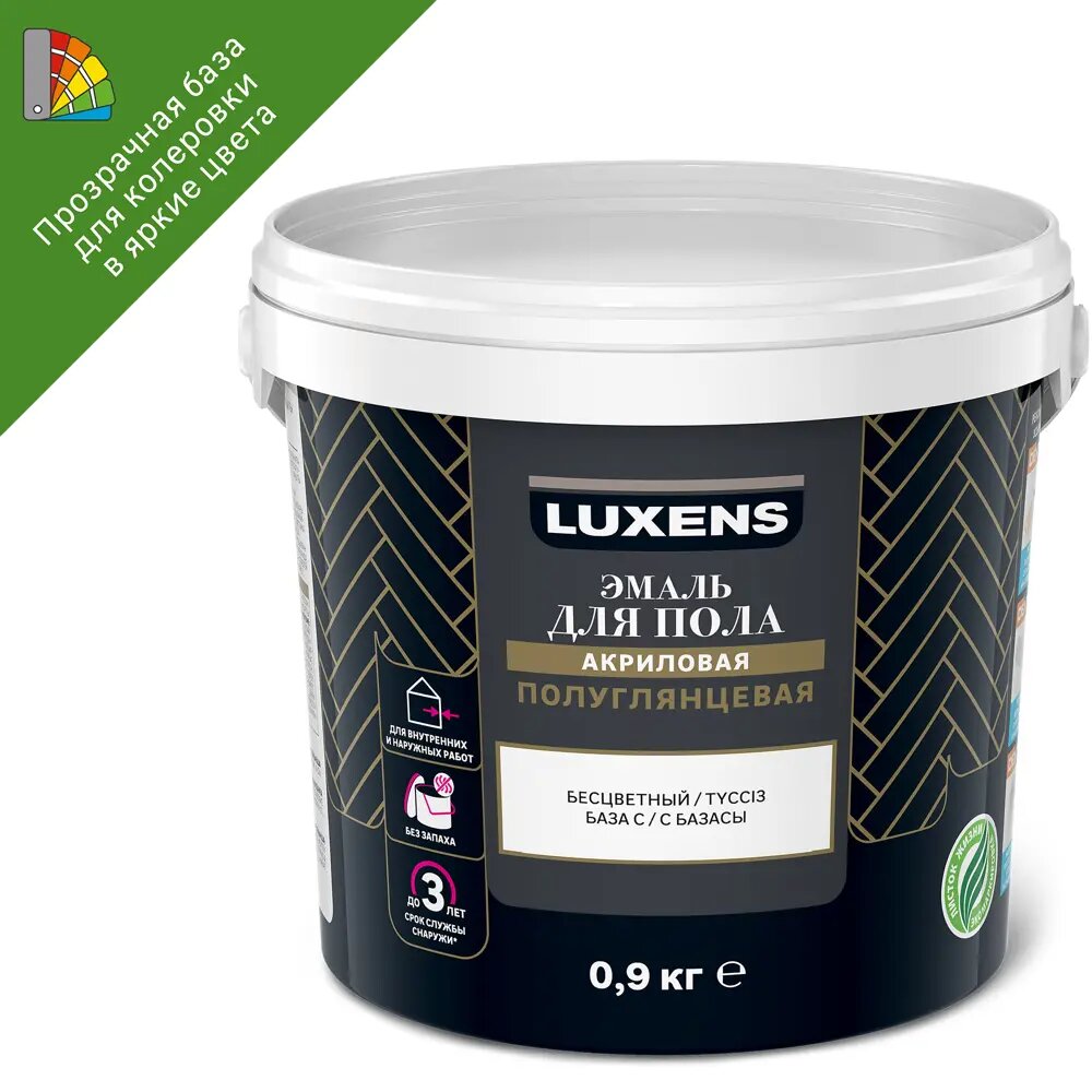 Эмаль для колеровки для пола Luxens прозрачная база С 0.9 кг