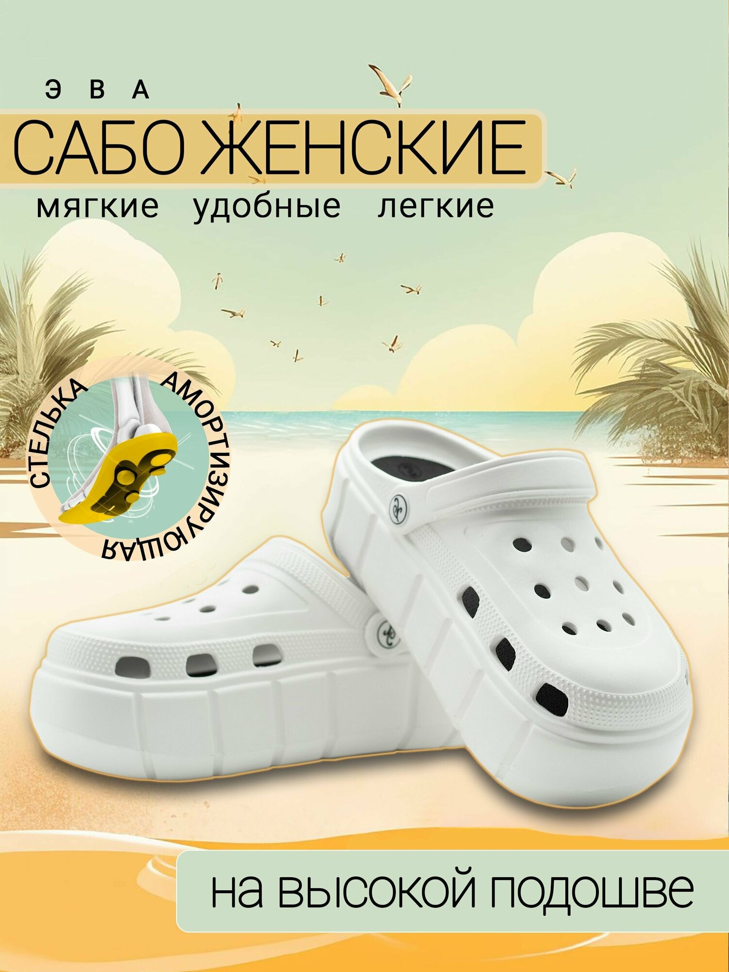 Сабо Леопард Flip flops slippers