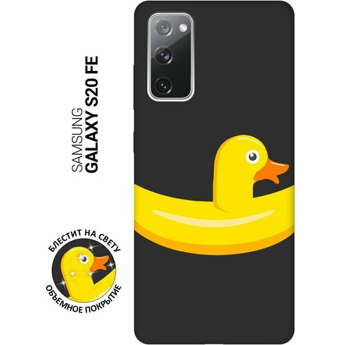 Матовый Soft Touch силиконовый чехол на Samsung Galaxy S20 FE, Самсунг С20 ФЕ с 3D принтом Duck Swim Ring черный силиконовый чехол на samsung galaxy s20 fe самсунг с20 фе с 3d принтом duck swim ring прозрачный