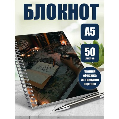 Блокнот А5 Эстетика Artcore