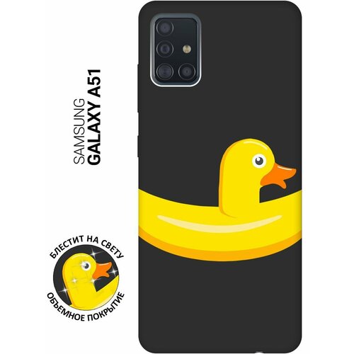 Матовый Soft Touch силиконовый чехол на Samsung Galaxy A51, Самсунг А51 с 3D принтом Duck Swim Ring черный матовый soft touch силиконовый чехол на samsung galaxy m31s самсунг м31с с 3d принтом duck swim ring черный