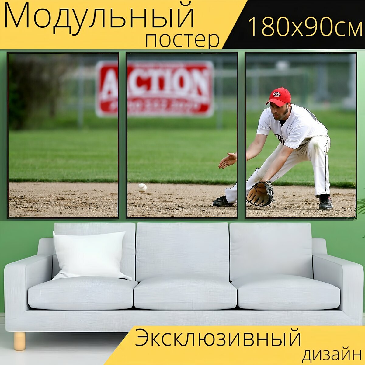 Модульный постер "Бейсбол, филдер, игрок" 180 x 90 см. для интерьера