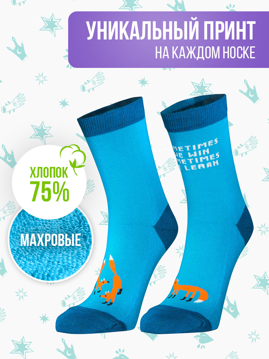 Носки Big Bang Socks