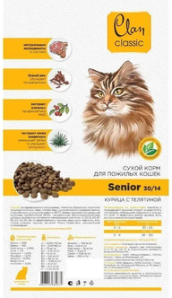 Характеристики модели CLAN CLASSIC сухой корм для пожилых кошек с ...