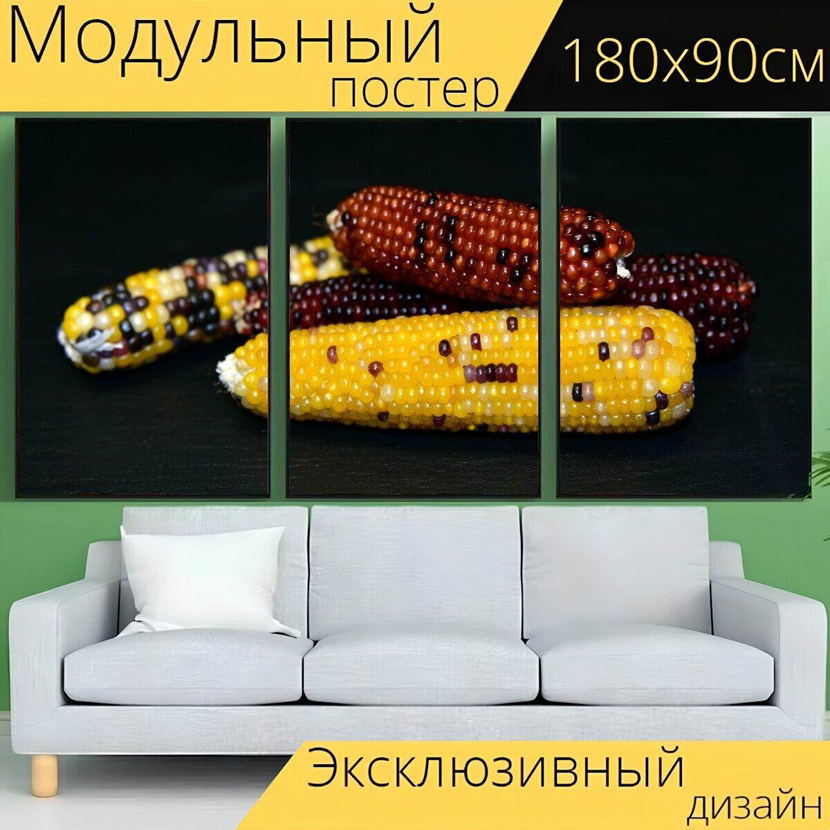 Модульный постер "Кукуруза, декоративная кукуруза, украшение" 180 x 90 см. для интерьера