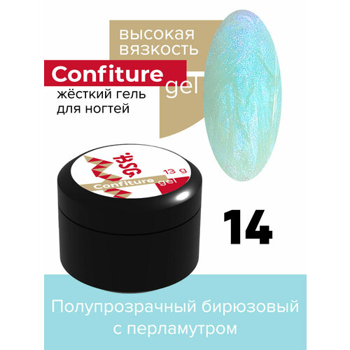 BSG Жёсткий гель для наращивания Confiture №14 высокая вязкость - Полупрозрачный бирюзовый с перламутром (13 г)