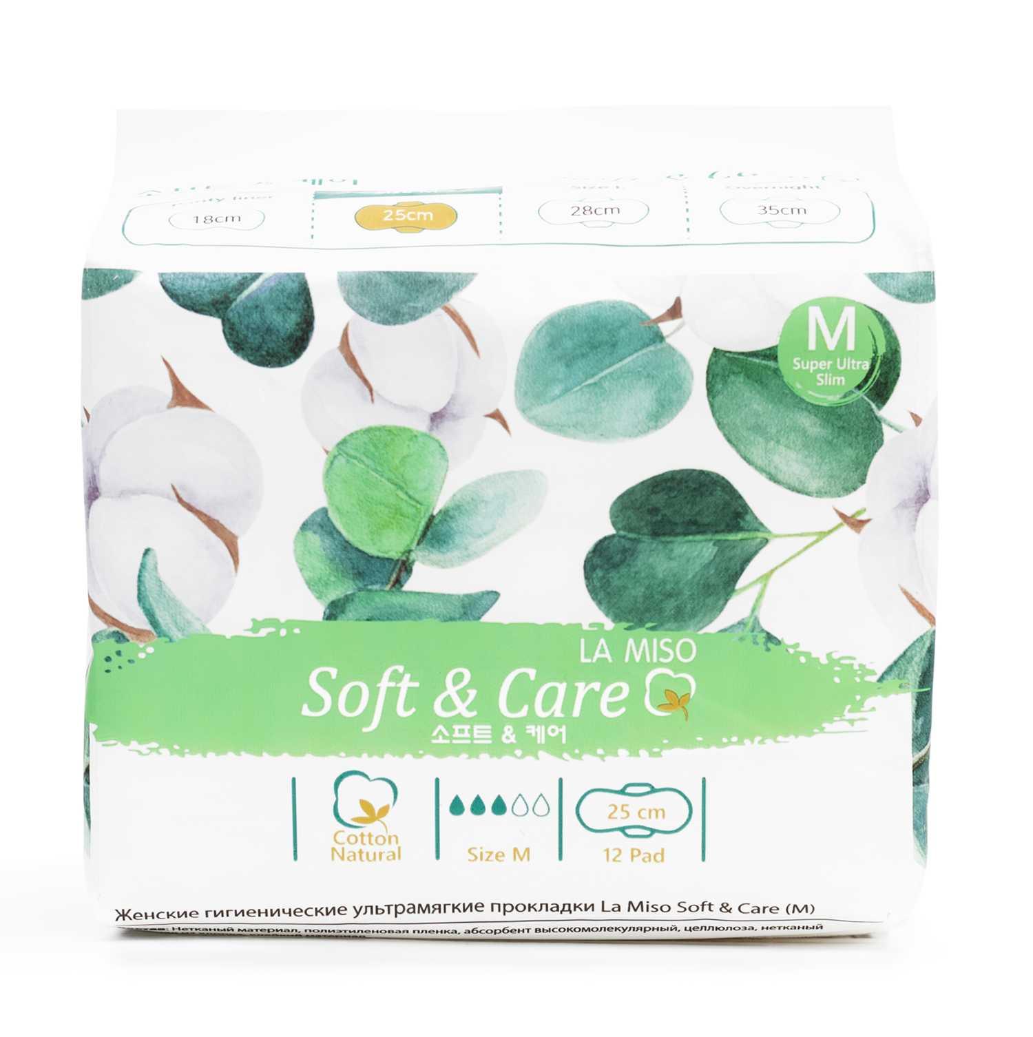 Прокладки женские ультрамягкие корейские La Miso Soft & Care M, 3 капли, 12 шт, 1 упаковка