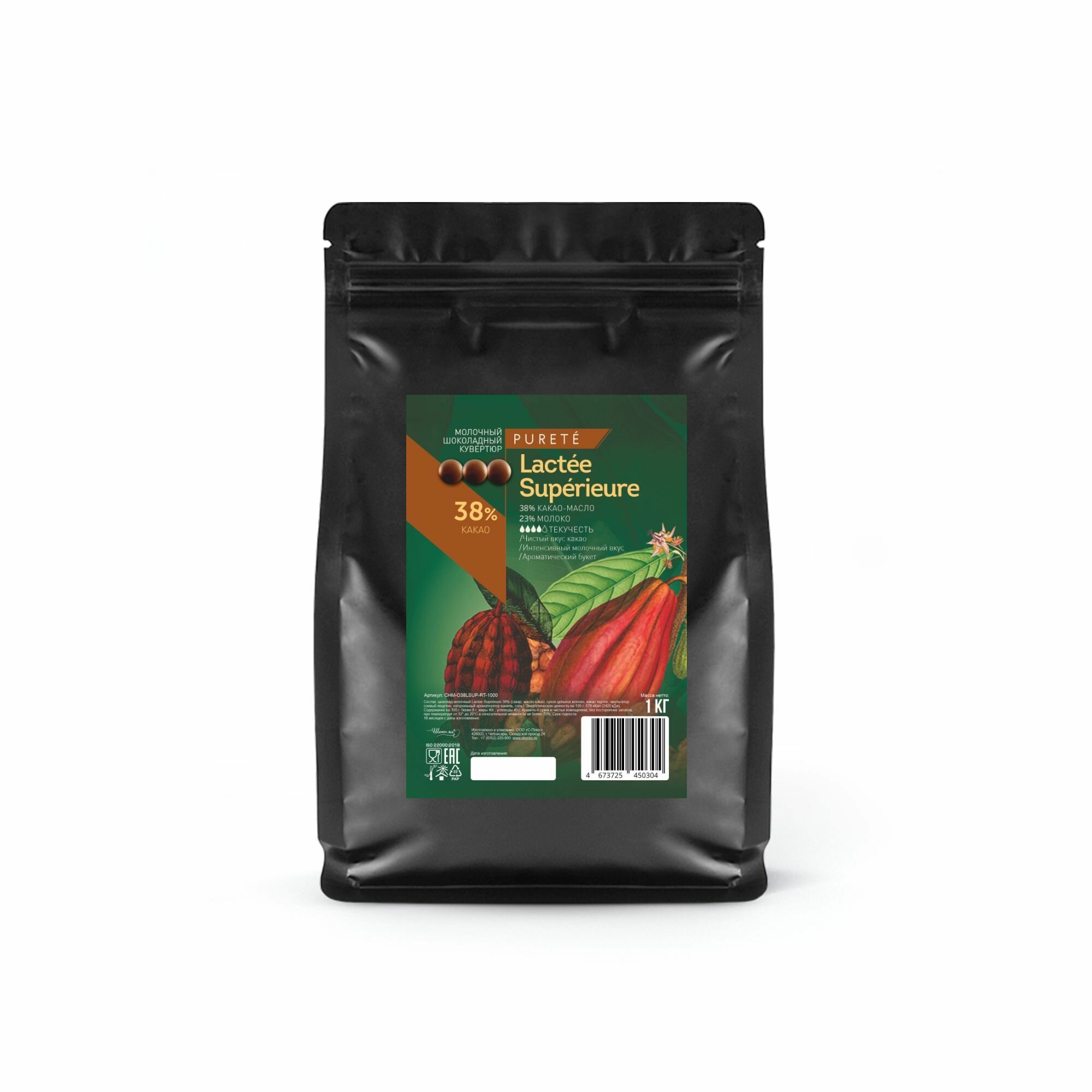 фото Cacao Barry Шоколадные капли Zephyr