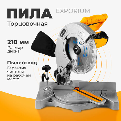 Торцовочная пила DEKO DKMS1400-210