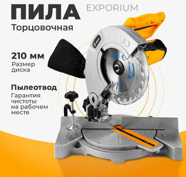 Торцовочная пила DEKO DKMS1400-210 063-4216