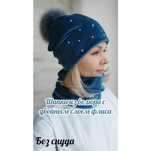 фото Шапка бини шапка женская велюр, размер 56,57, голубой ручная работа