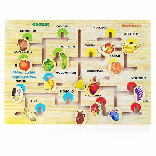 Деревянный развивающий лабиринт Овощи, фрукты, ягоды, молочные продукты лабиринт фрукты и ягоды