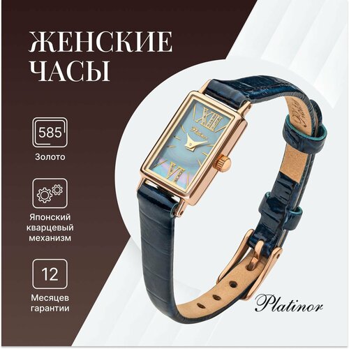 Наручные часы Platinor, золото, синий, золотой