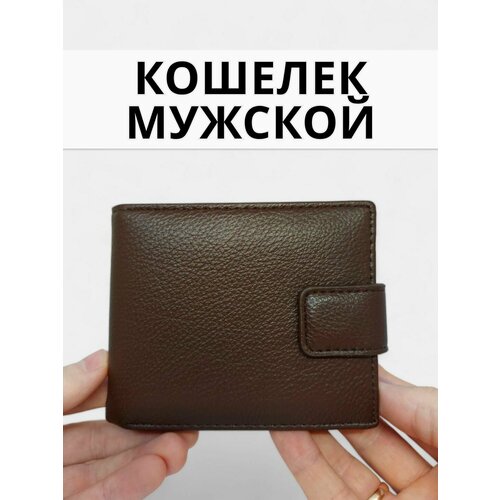 фото Кошелек , коричневый нет бренда