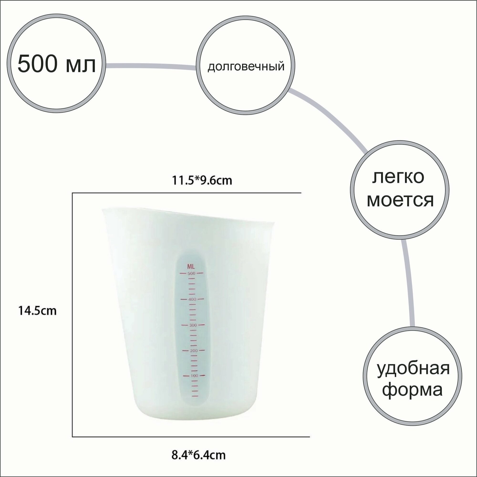 Силиконовый стакан для эпоксидной смолы 500 мл./многоразовый стаканчик