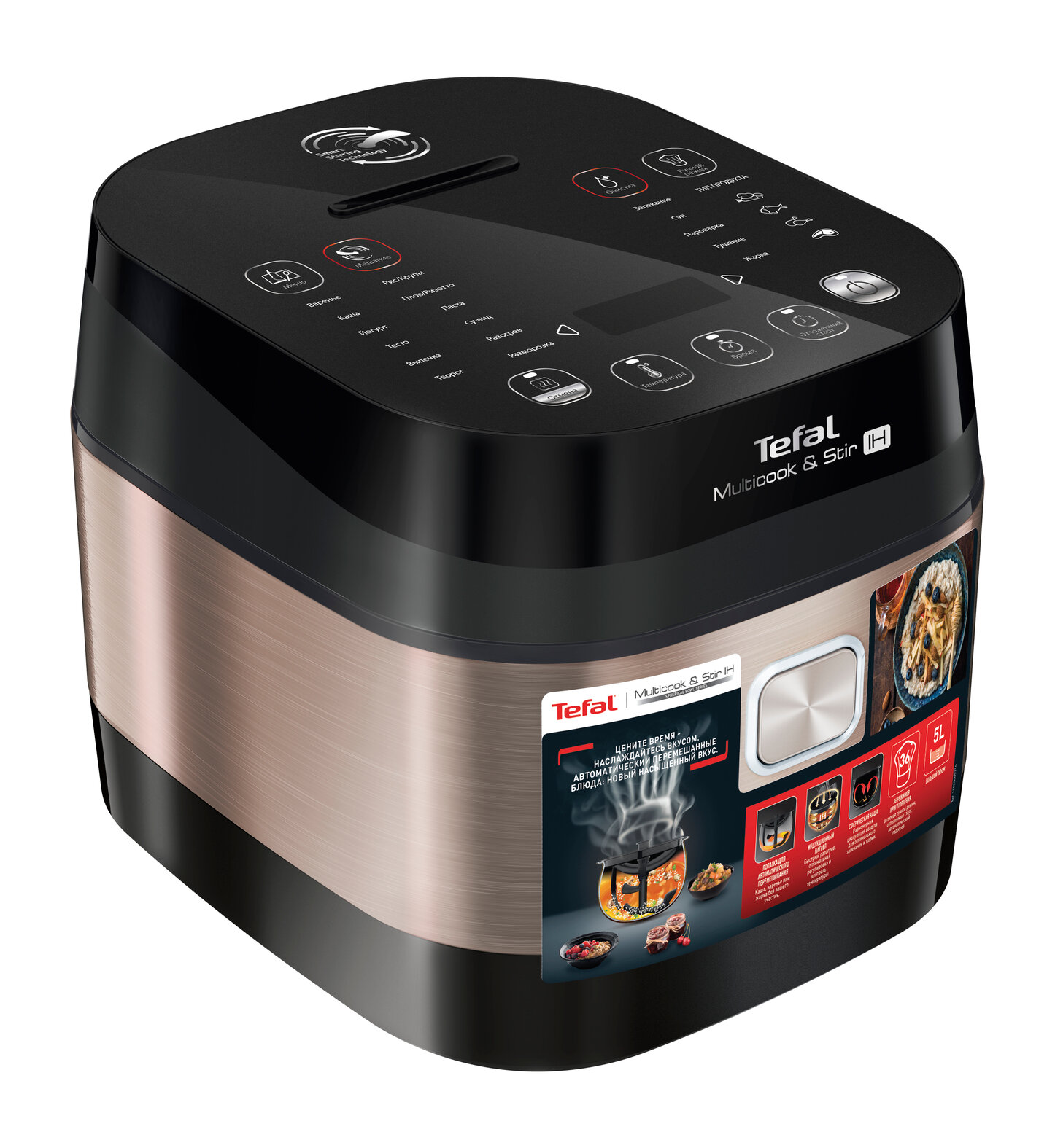 мультиварка Tefal - фото №10