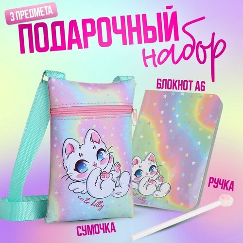 Подарочный набор для девочки «Волшебный котёнок», сумка, ручка, блокнот сумка кот демон котёнок чертёнок ярко синий
